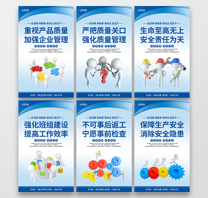 安全生產圖片在企業(yè)管理工作中的價值與實踐